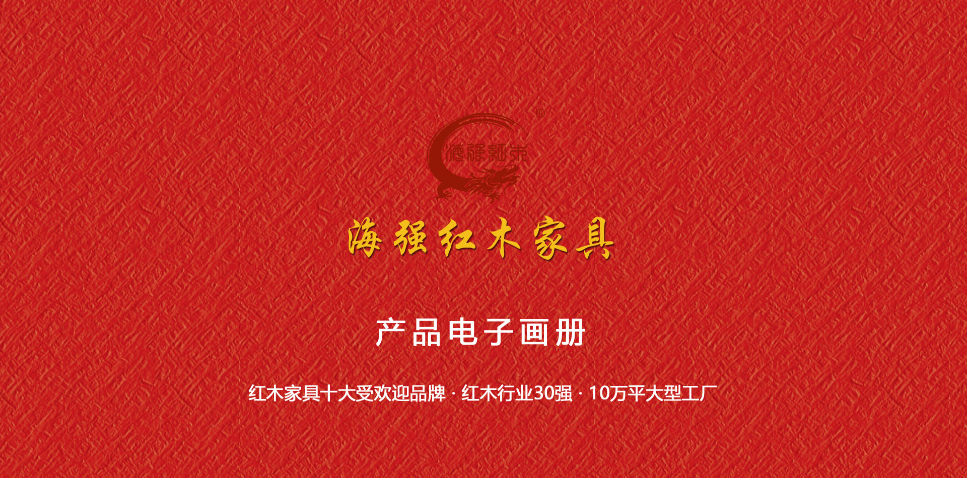 权门国际官网-钻营健全,你我一路成长