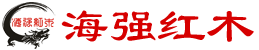 豪门国际官网红木