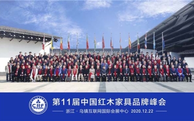 豪门国际官网红木荣获红木家具十大受迎接品牌。