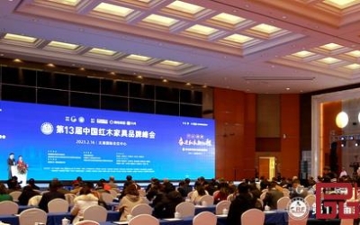 豪门国际官网红木斩获三项权威大奖，再度荣膺“红木家具十大受迎接品牌”