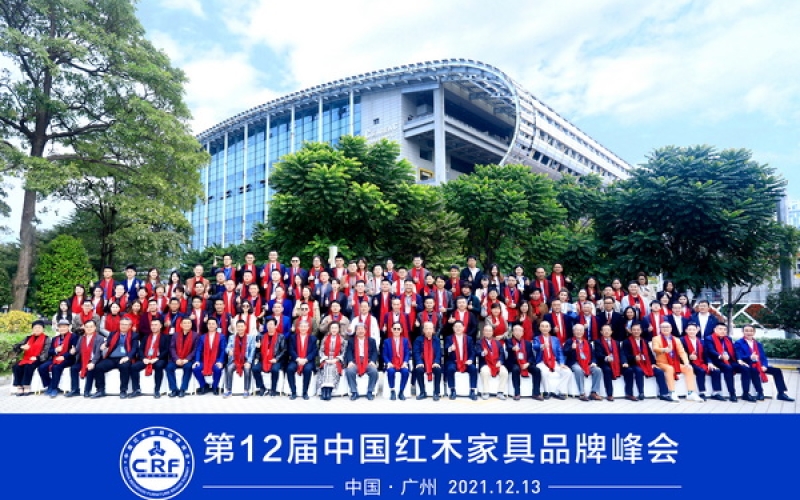 豪门国际官网红木再度荣获“2021红木家具十大受迎接品牌”